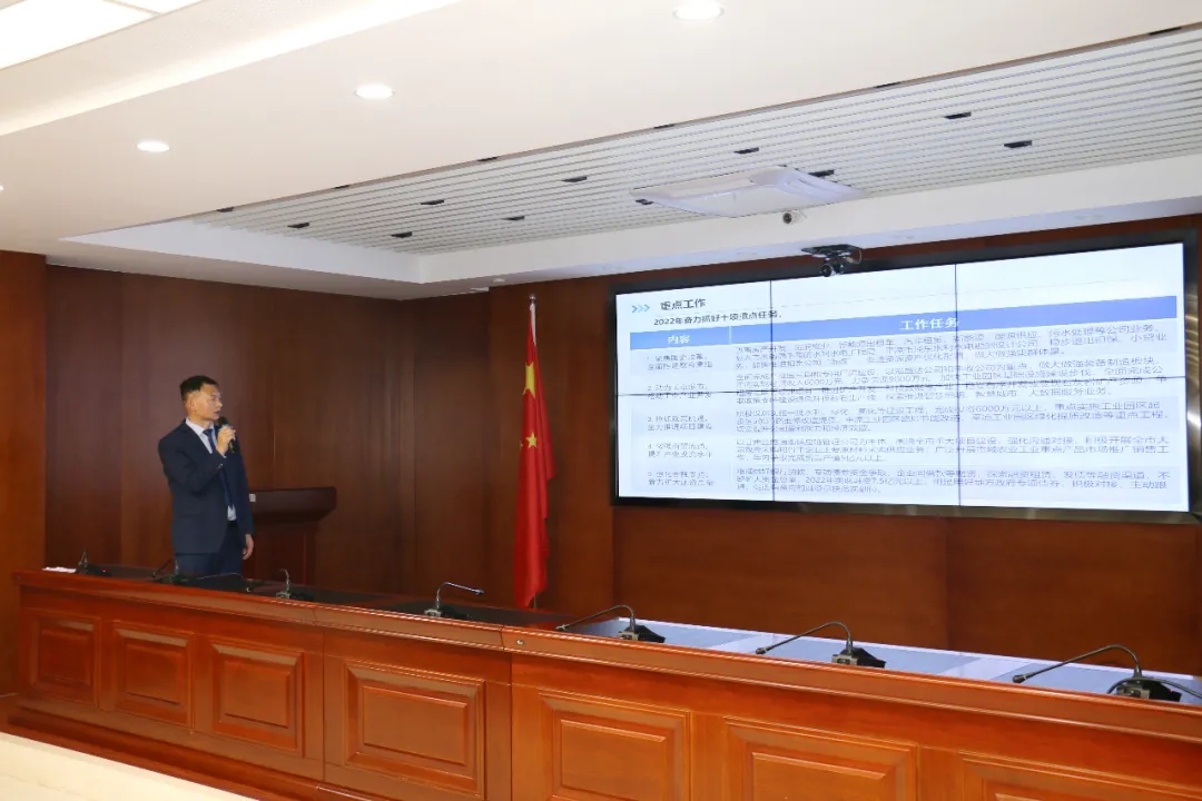 重整行装再出发——乐鱼·体育页面官方网站-乐鱼online(中国)
召开改革重组动员会议(图16)