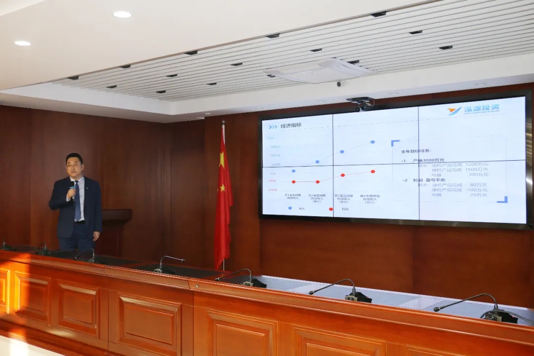 重整行装再出发——乐鱼·体育页面官方网站-乐鱼online(中国)
召开改革重组动员会议(图17)