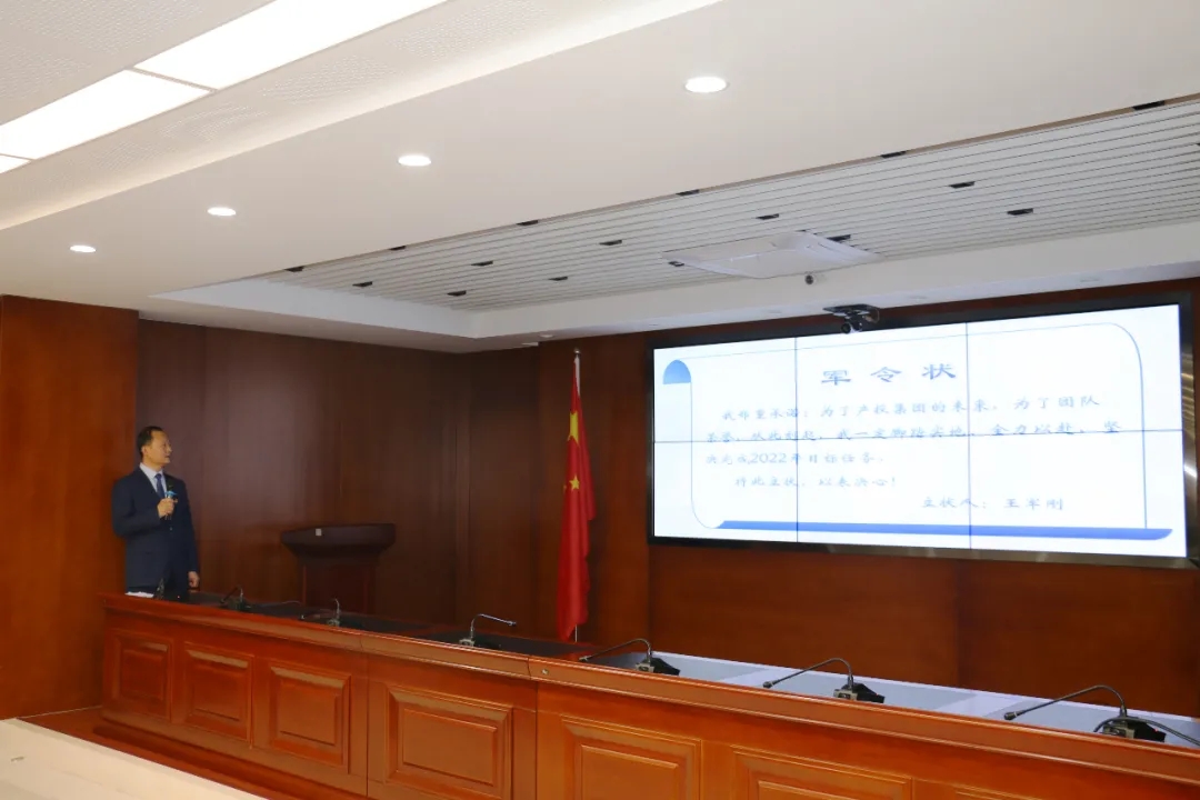 重整行装再出发——乐鱼·体育页面官方网站-乐鱼online(中国)
召开改革重组动员会议(图18)