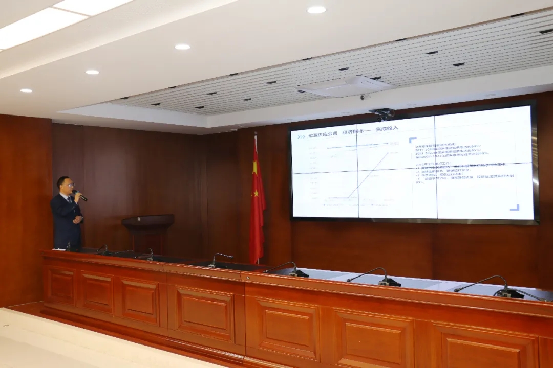 重整行装再出发——乐鱼·体育页面官方网站-乐鱼online(中国)
召开改革重组动员会议(图19)