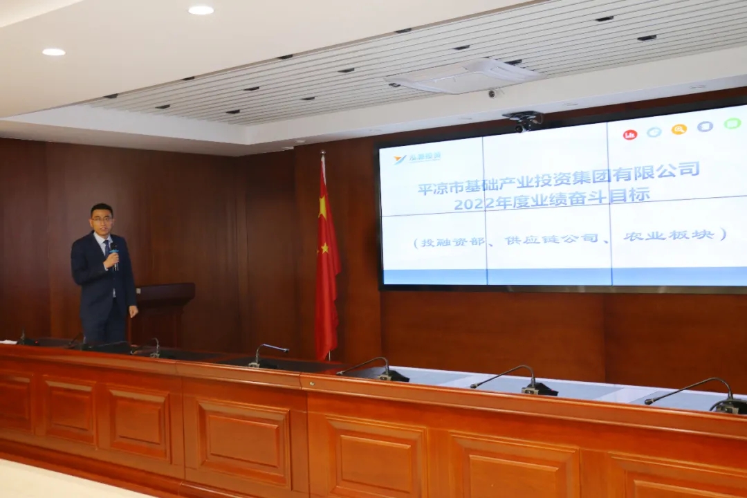 重整行装再出发——乐鱼·体育页面官方网站-乐鱼online(中国)
召开改革重组动员会议(图20)