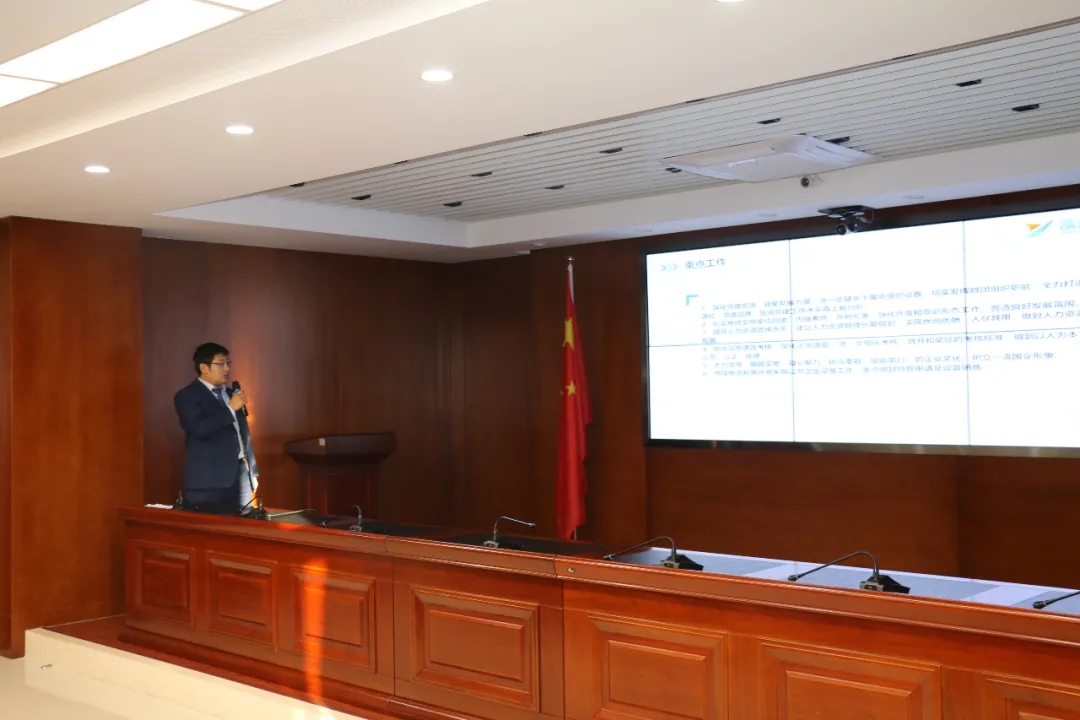 重整行装再出发——乐鱼·体育页面官方网站-乐鱼online(中国)
召开改革重组动员会议(图21)