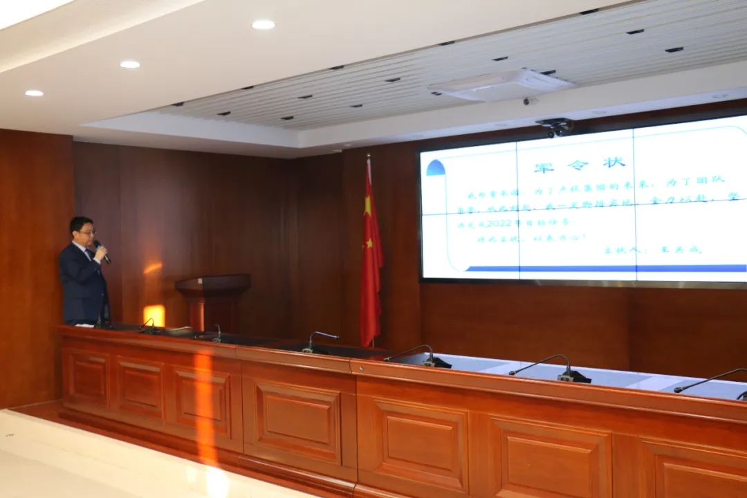 重整行装再出发——乐鱼·体育页面官方网站-乐鱼online(中国)
召开改革重组动员会议(图22)
