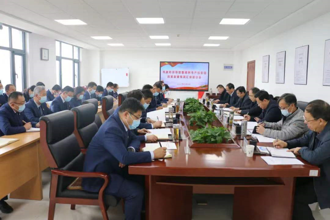 唐如海督查调研乐鱼·体育页面官方网站-乐鱼online(中国)
改革发展情况(图4)