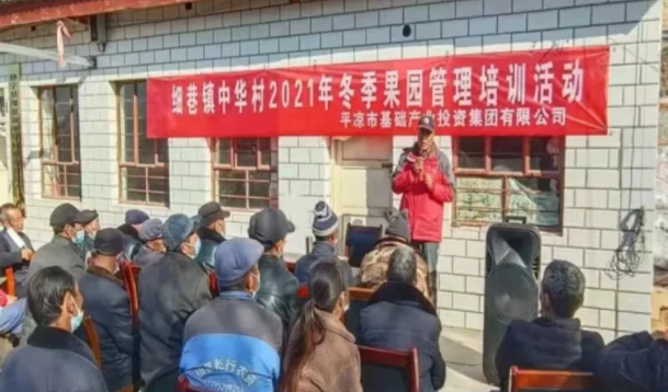乐鱼·体育页面官方网站-乐鱼online(中国)
在静宁帮扶村开展冬季果园管理培训(图4)