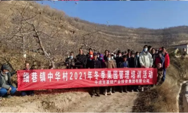 乐鱼·体育页面官方网站-乐鱼online(中国)
在静宁帮扶村开展冬季果园管理培训(图6)