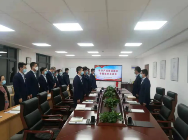乐鱼·体育页面官方网站-乐鱼online(中国)
团委召开2021年度专题组织生活会(图2) 乐鱼·体育页面官方网站-乐鱼online(中国)
团委召开2021年度专题组织生活会(图2)