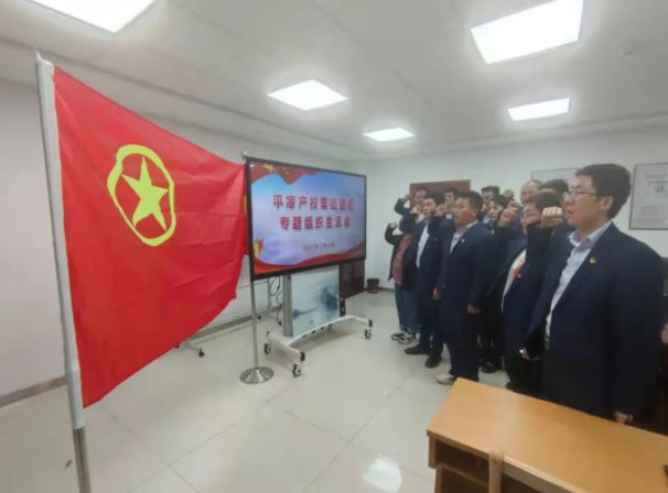 乐鱼·体育页面官方网站-乐鱼online(中国)
团委召开2021年度专题组织生活会(图5) 乐鱼·体育页面官方网站-乐鱼online(中国)
团委召开2021年度专题组织生活会(图5)