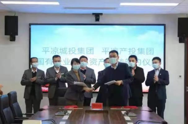 乐鱼·体育页面官方网站-乐鱼online(中国)
与市城投集团举行签约仪式(图2)