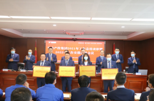 乐鱼·体育页面官方网站-乐鱼online(中国)
召开2021年工作总结表彰暨2022年工作安排部署会议(图2) 乐鱼·体育页面官方网站-乐鱼online(中国)
召开2021年工作总结表彰暨2022年工作安排部署会议(图2)