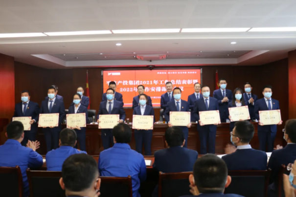乐鱼·体育页面官方网站-乐鱼online(中国)
召开2021年工作总结表彰暨2022年工作安排部署会议(图3) 乐鱼·体育页面官方网站-乐鱼online(中国)
召开2021年工作总结表彰暨2022年工作安排部署会议(图3)