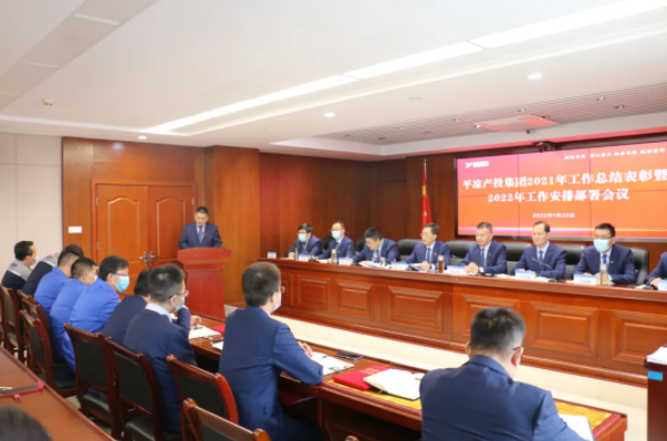 乐鱼·体育页面官方网站-乐鱼online(中国)
召开2021年工作总结表彰暨2022年工作安排部署会议(图4) 乐鱼·体育页面官方网站-乐鱼online(中国)
召开2021年工作总结表彰暨2022年工作安排部署会议(图4)