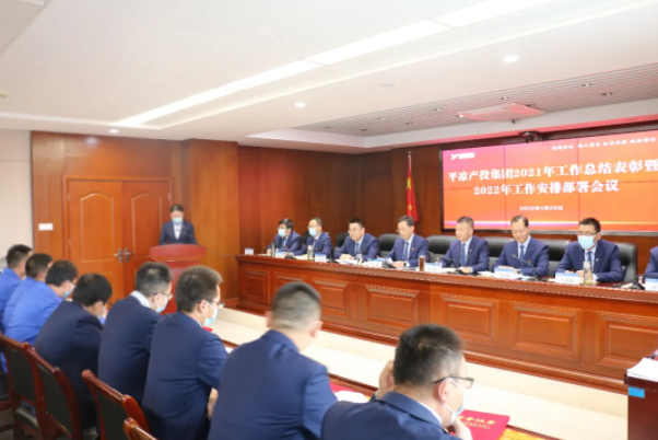 乐鱼·体育页面官方网站-乐鱼online(中国)
召开2021年工作总结表彰暨2022年工作安排部署会议(图5) 乐鱼·体育页面官方网站-乐鱼online(中国)
召开2021年工作总结表彰暨2022年工作安排部署会议(图5)
