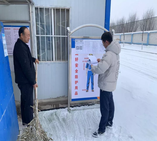 乐鱼·体育页面官方网站-乐鱼online(中国)
项目办公室开展春节前项目工地安全检查(图2) 乐鱼·体育页面官方网站-乐鱼online(中国)
项目办公室开展春节前项目工地安全检查(图2)