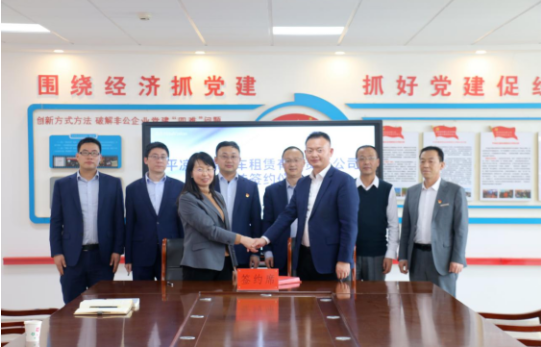 乐鱼·体育页面官方网站-乐鱼online(中国)
与市城投集团举行签约仪式(图2) 乐鱼·体育页面官方网站-乐鱼online(中国)
与市城投集团举行签约仪式(图2)
