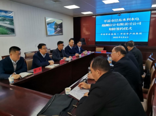 乐鱼·体育页面官方网站-乐鱼online(中国)
与市水务局举行泾东设计公司无偿划转签约仪式(图2)