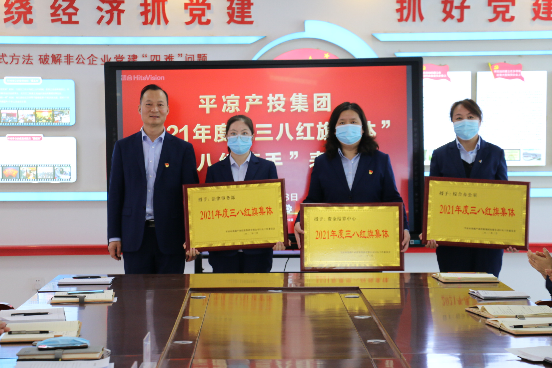 乐鱼·体育页面官方网站-乐鱼online(中国)
召开“三八”妇女节表彰大会(图2)