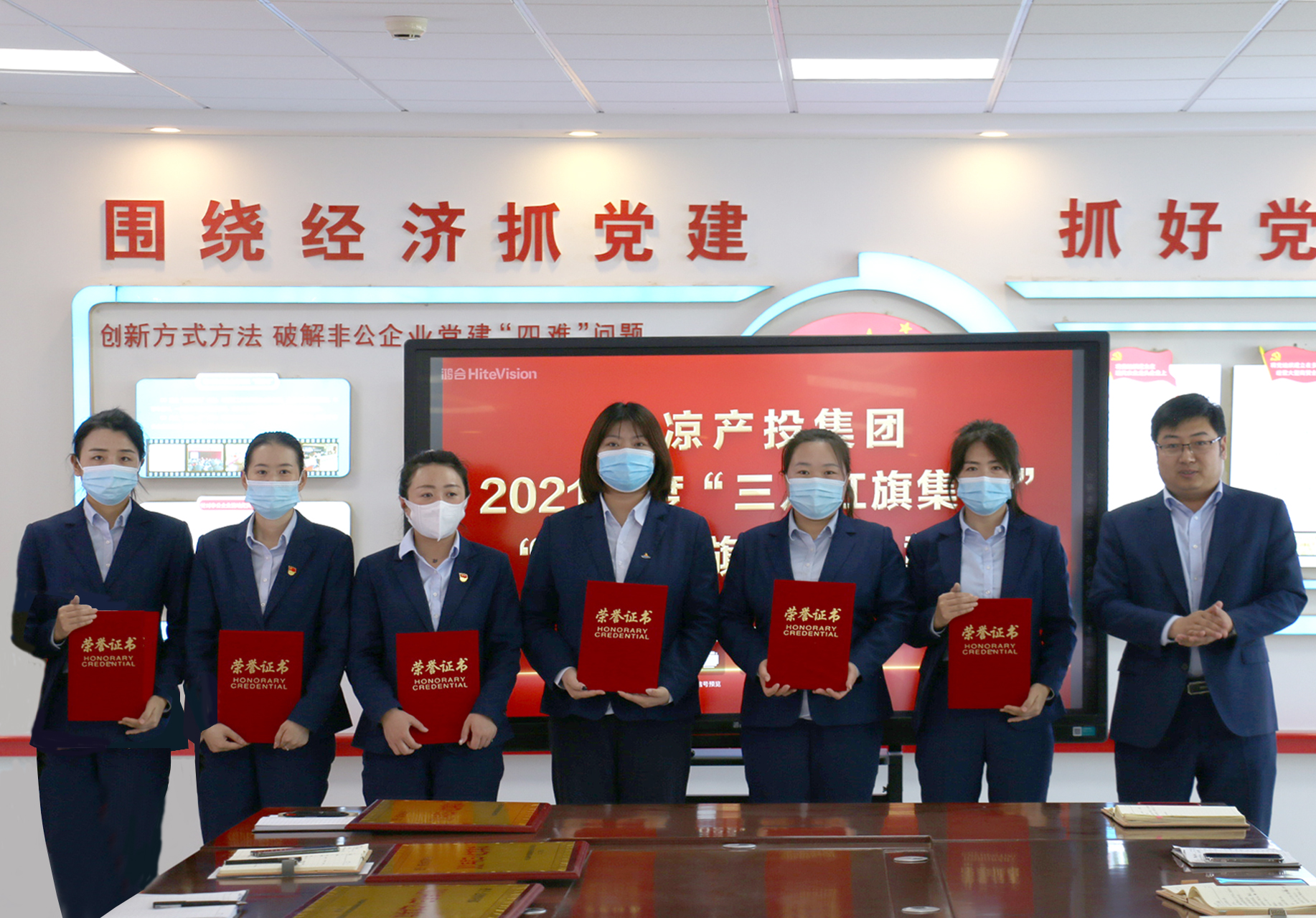乐鱼·体育页面官方网站-乐鱼online(中国)
召开“三八”妇女节表彰大会(图3)