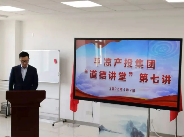 乐鱼·体育页面官方网站-乐鱼online(中国)
举办“道德讲堂”第七讲(图2) 乐鱼·体育页面官方网站-乐鱼online(中国)
举办“道德讲堂”第七讲(图2)