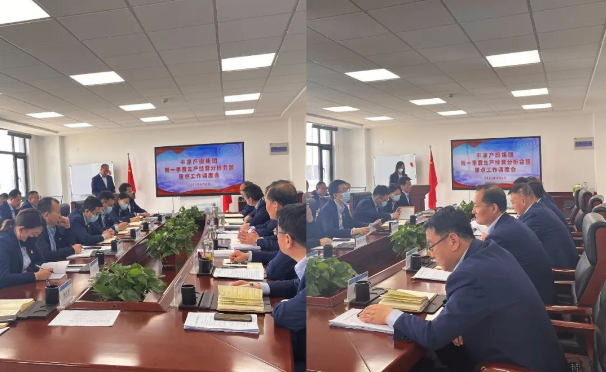 乐鱼·体育页面官方网站-乐鱼online(中国)
召开2022年第一季度生产经营分析会暨重点工作调度会议(图2)