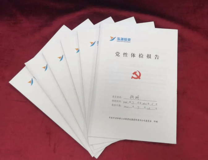 乐鱼·体育页面官方网站-乐鱼online(中国)
打造“泓源红”党建品牌助推高质量发展(图3)