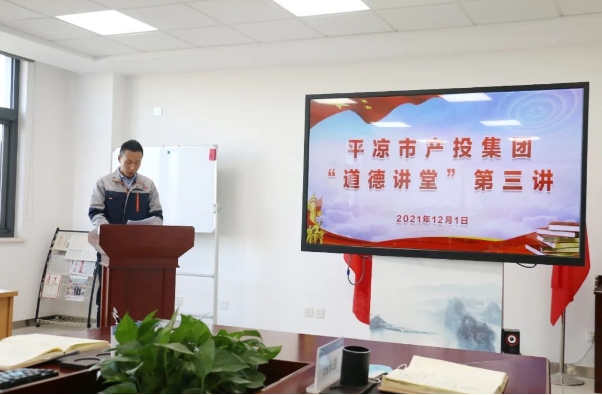 乐鱼·体育页面官方网站-乐鱼online(中国)
打造“泓源红”党建品牌助推高质量发展(图14)
