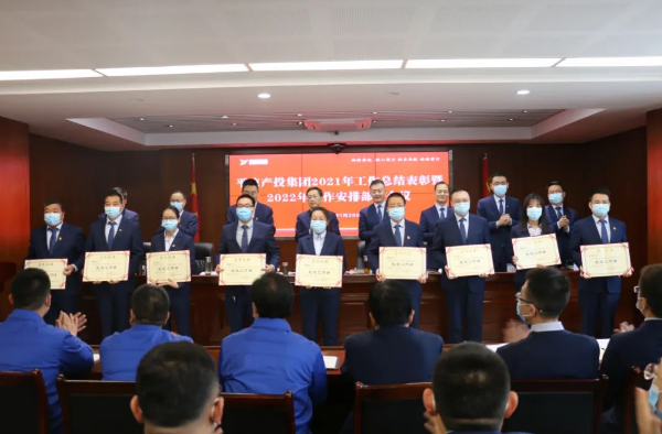 乐鱼·体育页面官方网站-乐鱼online(中国)
打造“泓源红”党建品牌助推高质量发展(图17)