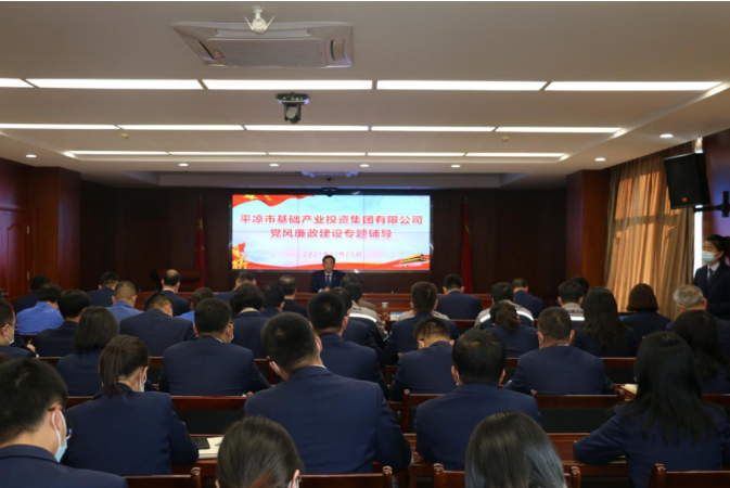 乐鱼·体育页面官方网站-乐鱼online(中国)
打造“泓源红”党建品牌助推高质量发展(图19)