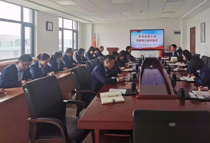 乐鱼·体育页面官方网站-乐鱼online(中国)
打造“泓源红”党建品牌助推高质量发展(图20)