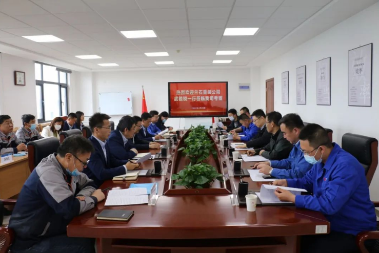 兰石重装公司来乐鱼·体育页面官方网站-乐鱼online(中国)
考察交流(图2)