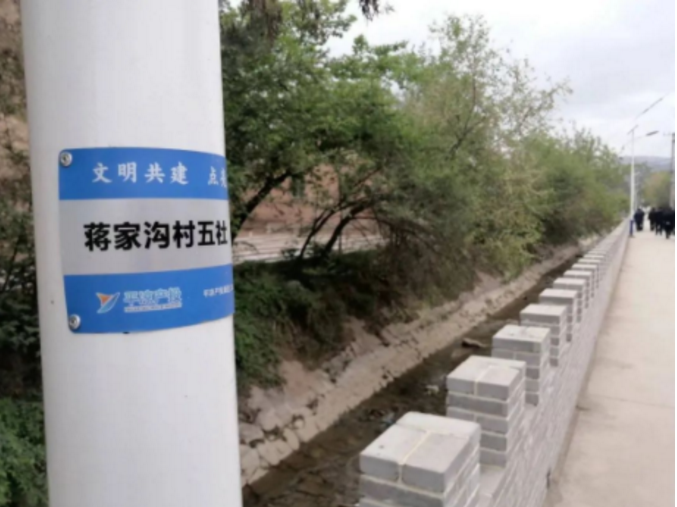 筑起安全墙 照亮乡村路——乐鱼·体育页面官方网站-乐鱼online(中国)
鼎力支持包抓共建村社文明创建工作(图2) 筑起安全墙 照亮乡村路——乐鱼·体育页面官方网站-乐鱼online(中国)
鼎力支持包抓共建村社文明创建工作(图2)