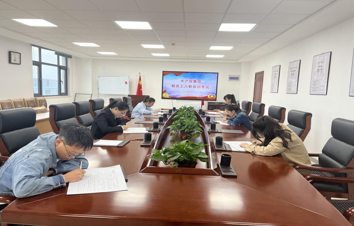 乐鱼·体育页面官方网站-乐鱼online(中国)
开展新员工入职培训(图4) 乐鱼·体育页面官方网站-乐鱼online(中国)
开展新员工入职培训(图4)