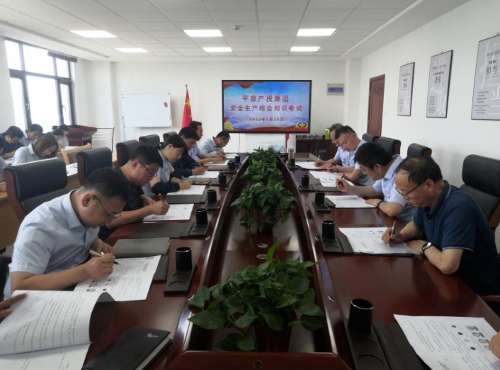 乐鱼·体育页面官方网站-乐鱼online(中国)
开展安全生产综合知识培训考试(图2)