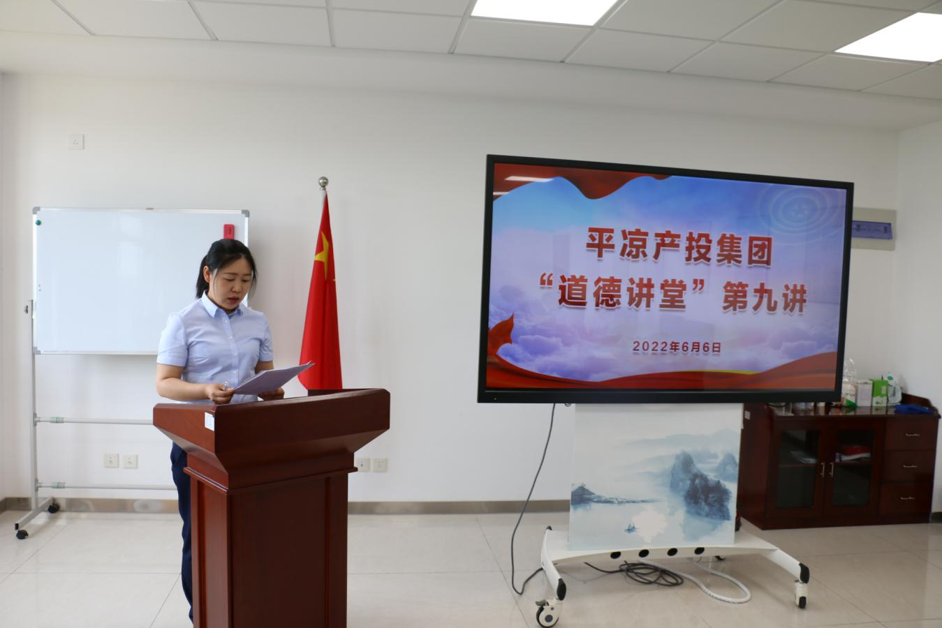 乐鱼·体育页面官方网站-乐鱼online(中国)
举办“道德讲堂”第九讲(图2)