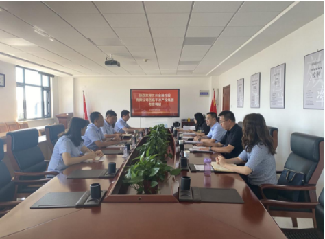 兰州金融控股公司来乐鱼·体育页面官方网站-乐鱼online(中国)
考察交流(图2) 兰州金融控股公司来乐鱼·体育页面官方网站-乐鱼online(中国)
考察交流(图2)