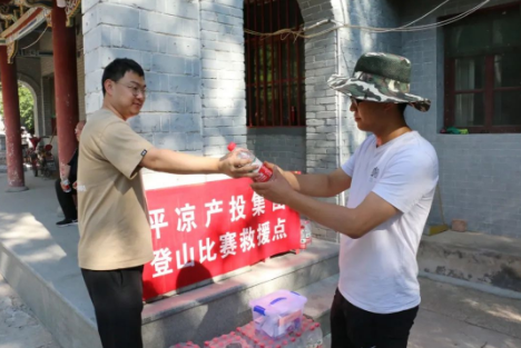助力文旅市场 展示产投风采——乐鱼·体育页面官方网站-乐鱼online(中国)
组织开展员工登山比赛活动(图4)