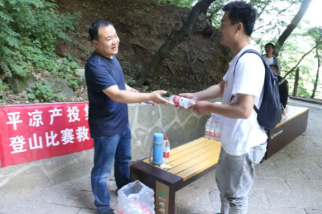 助力文旅市场 展示产投风采——乐鱼·体育页面官方网站-乐鱼online(中国)
组织开展员工登山比赛活动(图5)