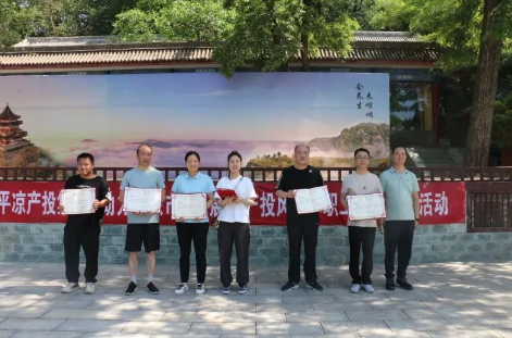 助力文旅市场 展示产投风采——乐鱼·体育页面官方网站-乐鱼online(中国)
组织开展员工登山比赛活动(图14)