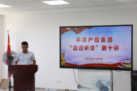 乐鱼·体育页面官方网站-乐鱼online(中国)
举办“道德讲堂”第十讲(图2)