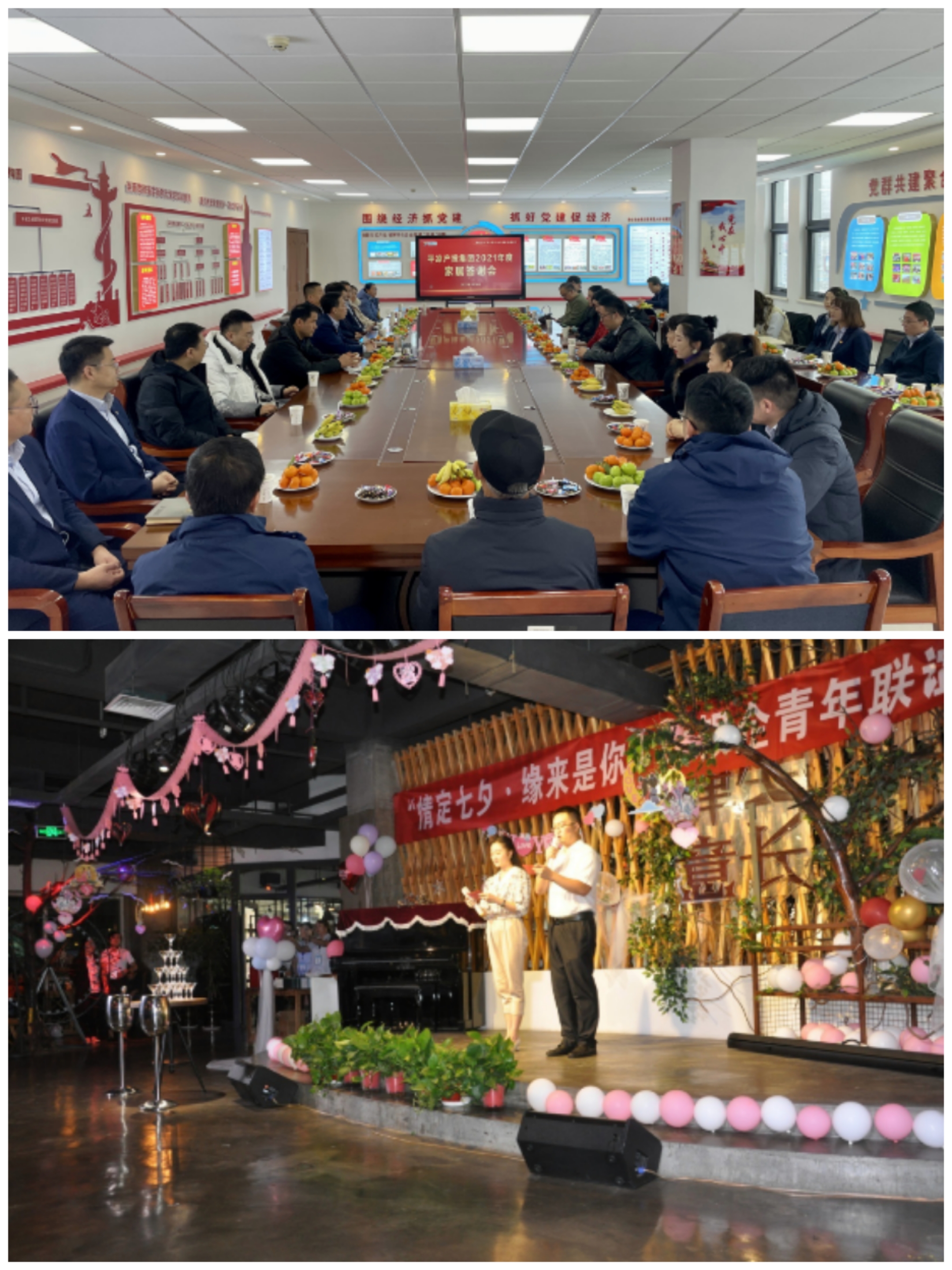 乐鱼·体育页面官方网站-乐鱼online(中国)
以“十个一”为抓手扎实推进文明创建工作(图8)