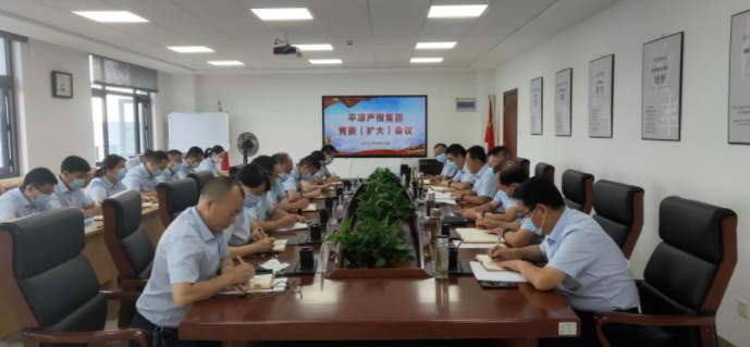 乐鱼·体育页面官方网站-乐鱼online(中国)
专题传达学习市委五届五次全会精神(图1)