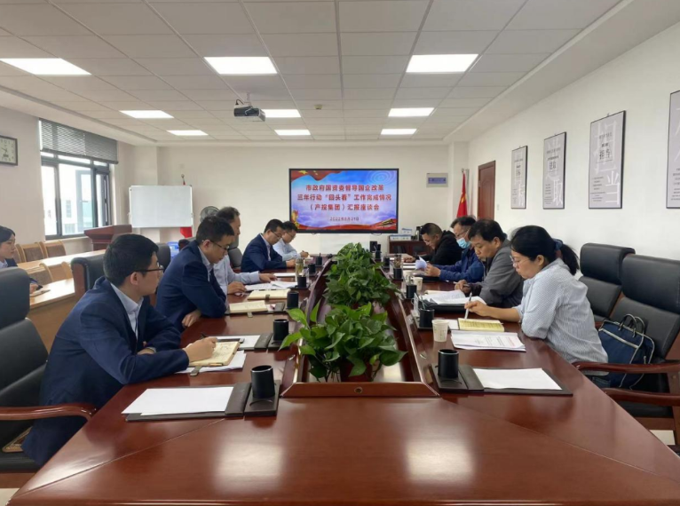 市政府国资委督导乐鱼·体育页面官方网站-乐鱼online(中国)
国企改革三年行动“回头看”工作完成情况(图1) 市政府国资委督导乐鱼·体育页面官方网站-乐鱼online(中国)
国企改革三年行动“回头看”工作完成情况(图1)