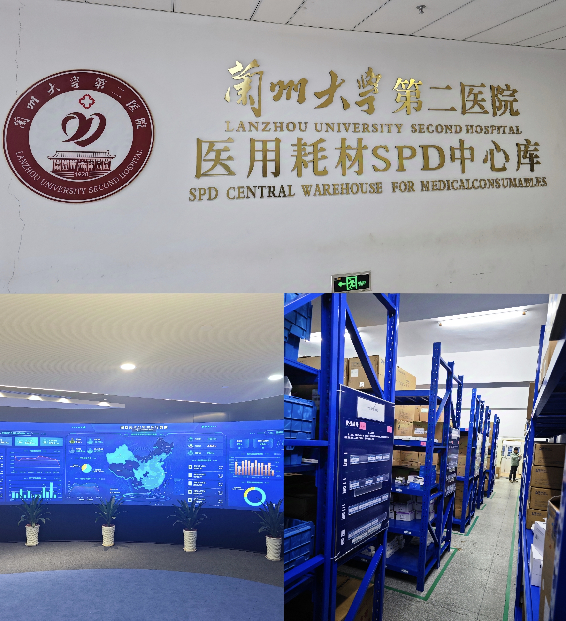 乐鱼·体育页面官方网站-乐鱼online(中国)
主要负责人带队赴外考察调研智慧医疗及中医药产业项目(图2)