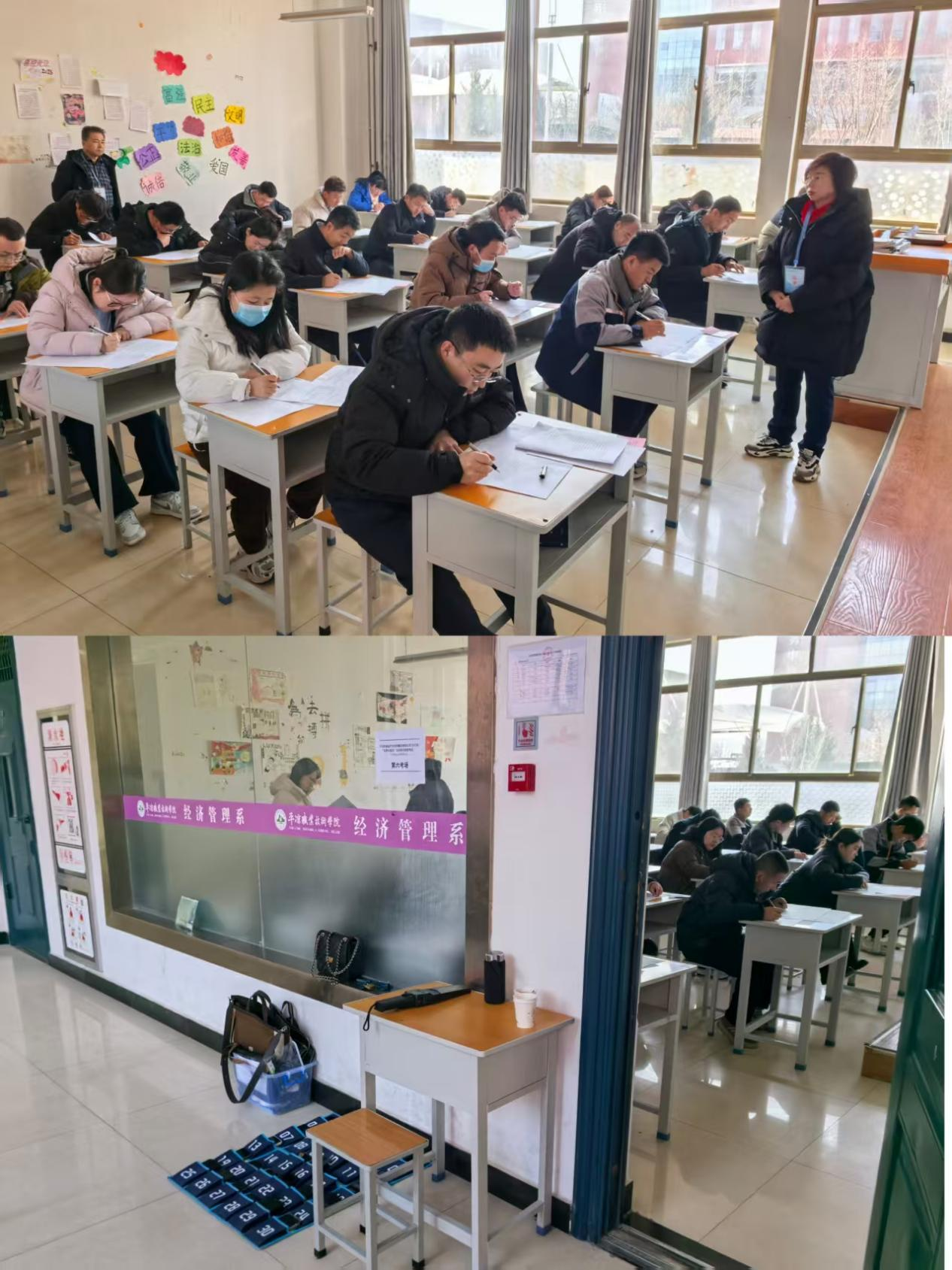 以考促学淬本领 以学赋能开新局——乐鱼·体育页面官方网站-乐鱼online(中国)
开展2025年“业务大练兵”活动技能知识考试(图2)